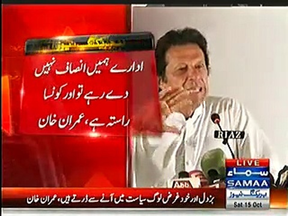 Imran Khan makes fun of PML-N , calls Hamza Shahbaz Chuttkoo & Ahsan Iqbal Pakistani Aristotle