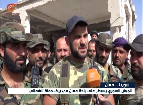 الجيش السوري يسيطر على بلدة معان في ريف حماة الشمالي