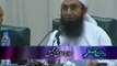 Maulana Tariq Jameel Bayaan On Today’s Generation Relation Ship