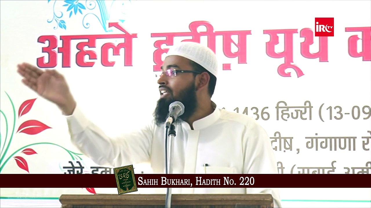 Islam Har Insan Par Reham Karne Ki Taleem Deta Hai By Adv. Faiz Syed
