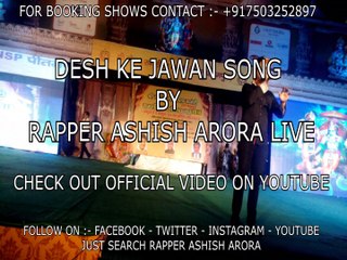 LIVE DESH KE JAWAN RAPPER ASHISH ARORA NETA JI SUBASH PALACE (N.S.P) Shri KESHAV RAMLILA 5 OCT 2016