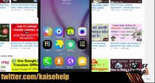 How to Recover Deleted Contacts from Android Phone - in Hindi (2016) kaiseHelp 