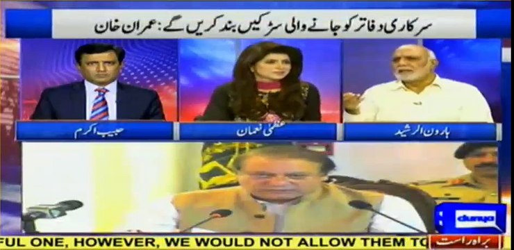 Watch Haroon Rasheed's befitting reply to Habib Akram when he taunts him of close relations with PTI and Imran Khan