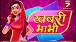 New Entry of KARTIK MOM DAD Yeh Rishta Kya Kehlata Hai - Diya Aur Baati 2 - 16 October 2016 Twist