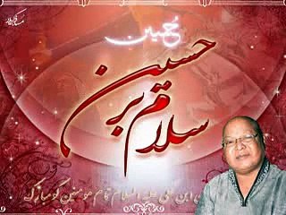 Salaam E Aakhir - Singer Mohd Aziz