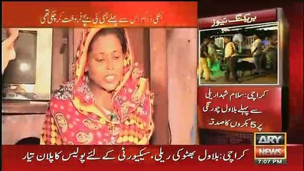 Sar e Aam - 15th October 2016