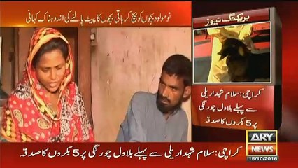 Sar e Aam – 15th October 2016