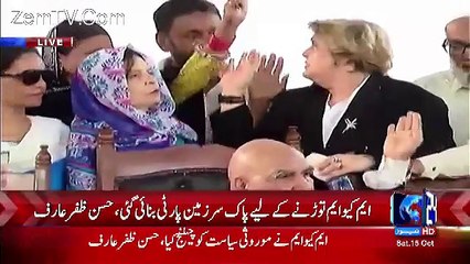 What Journalist Did With MQM London Leader During Live Press Conference in Karachi