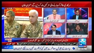 Situation Room - 15th October 2016