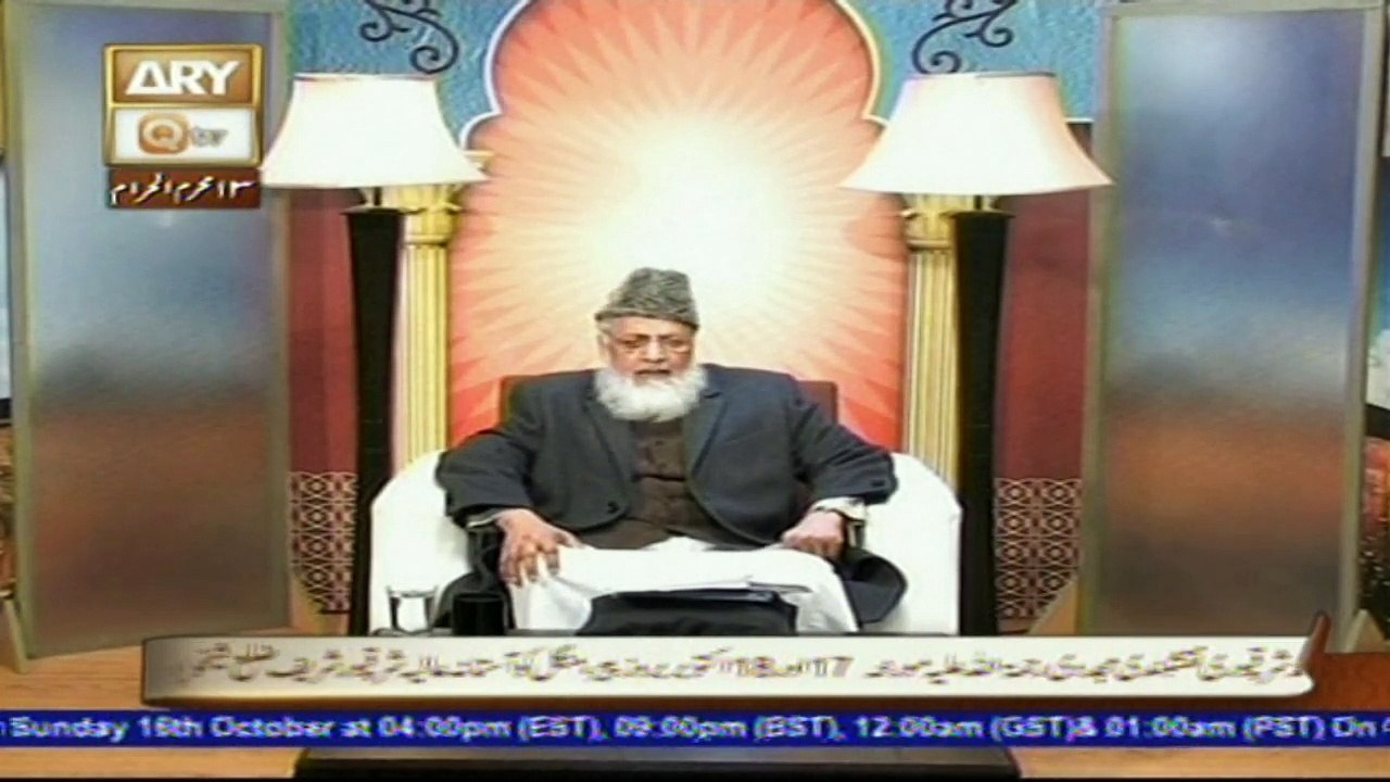 Deen e Agahi - 15th October 2016