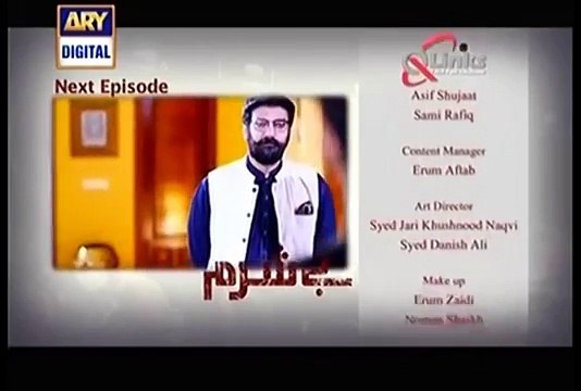 Besharam Best New Promo Of Besharm ARY DIGITAL , Besharm Promo, Besharm Drama Promo| Ary Digital ®