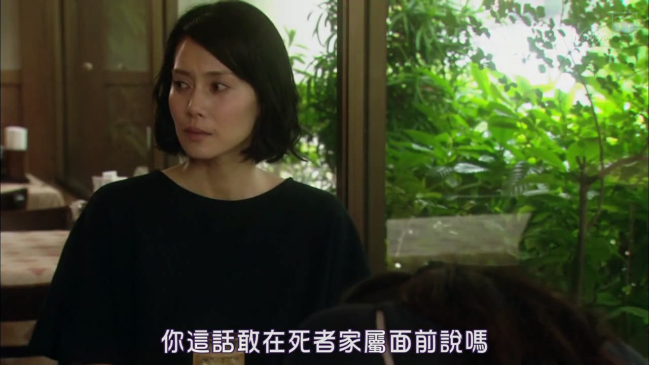 模仿犯 後篇 (1/2)