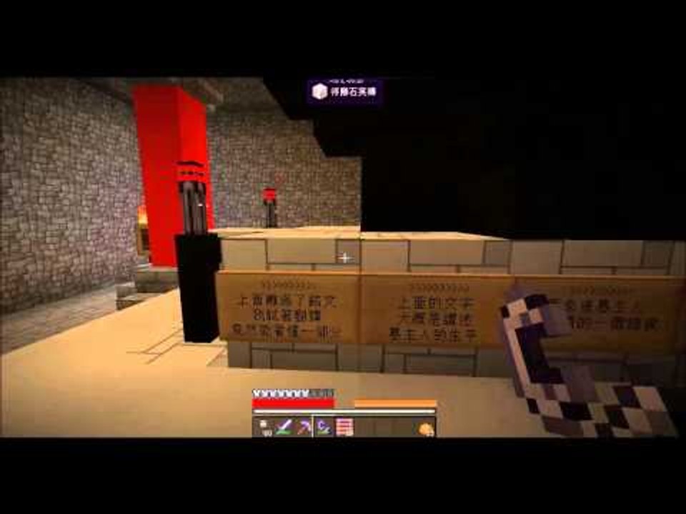 【小聖Korito】Minecraft-盜墓筆記-七星魯王宮 EP4 盗墓什么的我以后不干了QAQ