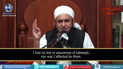 First time Moulana Tariq Jameel meet with Amir Khan