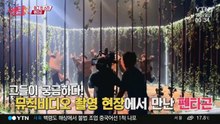 161016 엔터K 펜타곤 cut