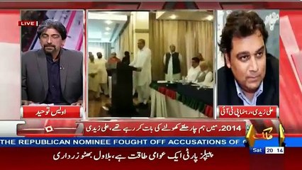 Cross Check With OT – 15th October 2016