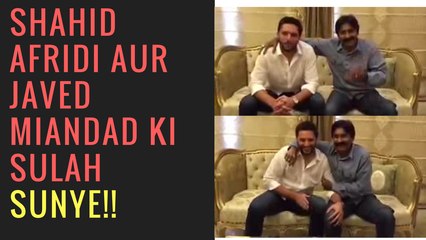 Shahid Afridi Aur Javed Miandad Ki Sulah...Sunyeee