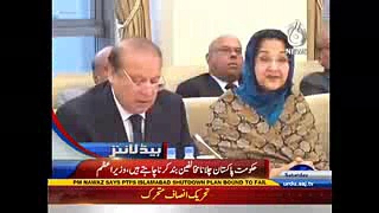Aaj News Headlines 09-00 PM - 15 October 2016