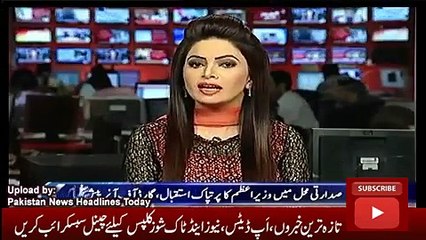 News Headlines Today 15 October 2016, Report on Nawaz Sharif Azerbaijan Visit