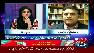 10PM With Nadia Mirza - 15th October 2016