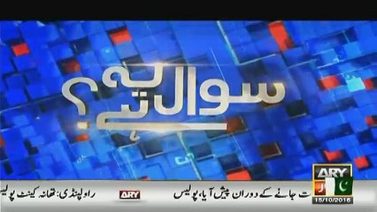 Sawal yeh hai – 15th October 2016