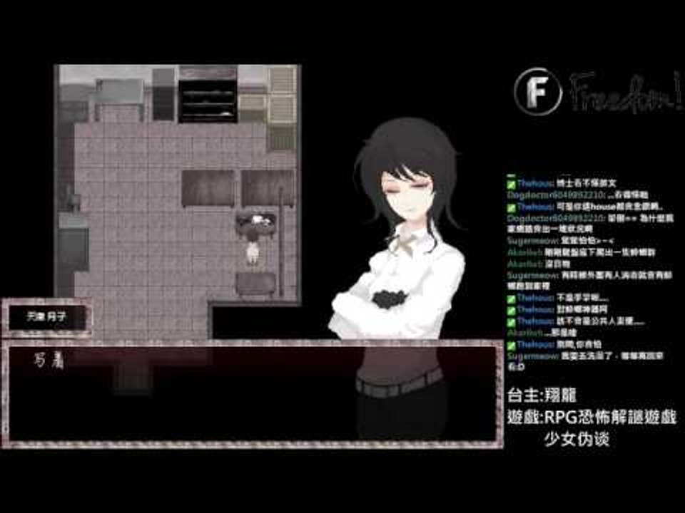 來不及▏RPG恐怖解謎遊戲 少女偽談#06