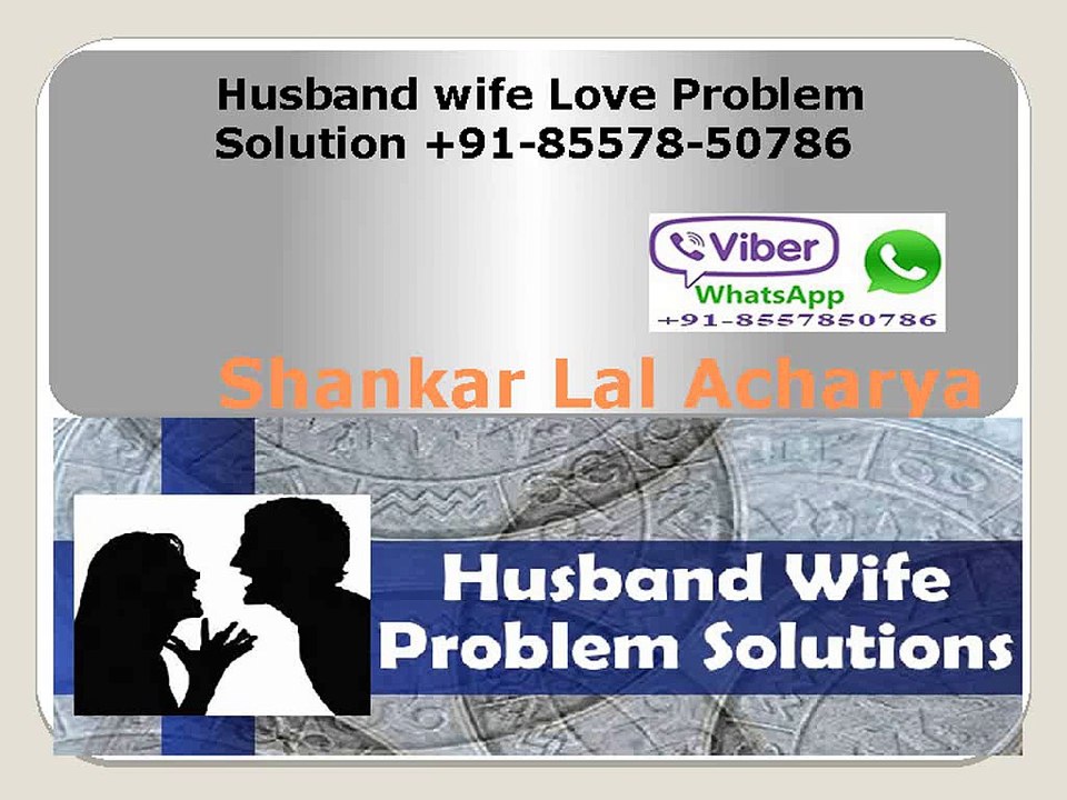 Husband_Wife_Problem_Solution +91-85578-50786