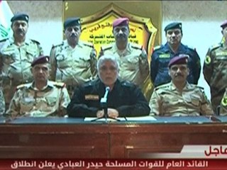 মসুলকে আইএসমুক্ত করতে ইরাকি বাহিনীর অভিযান শুরু