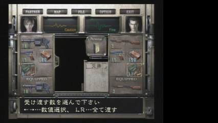 Biohazard Zero [Nintendo Gamecube]