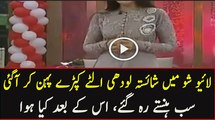 Shaista Lodhi was put back up Clothes in Live Morning Show