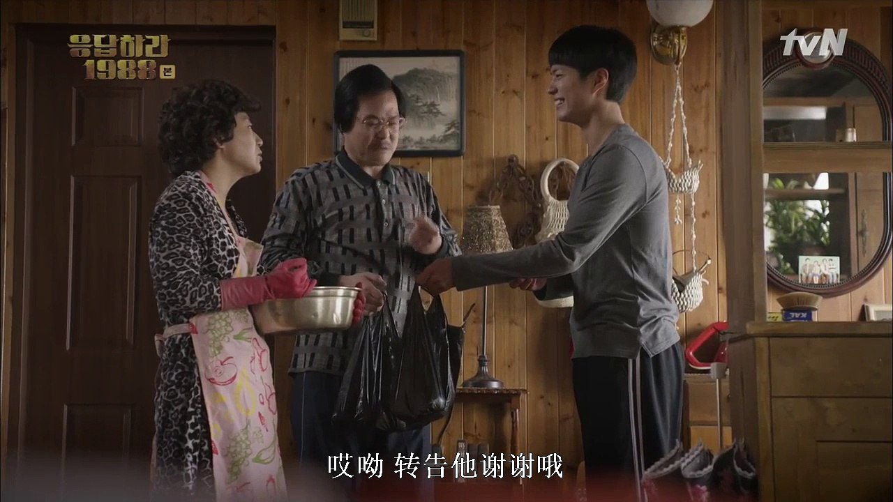 【中字】請回答1988 E14 - 阿澤派水果 - 朴寶劍