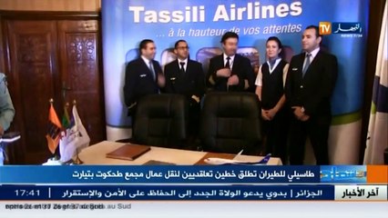 آخر أخبار المال و الأعمال في الموجز الإقتصادي