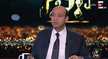 عمرو أديب : إحنا لو مشينا علي الوضع ده حنبقي زي سوريا !