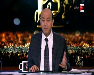 شاهد.. عمرو أديب يهاجم الدولة: احنا مش تافهين