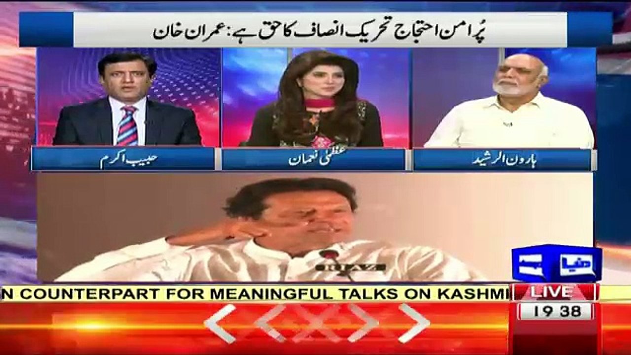 Uzma Noman Takes Break When Haroon Rasheed Taunts To Habib Akram Make Him Speechless