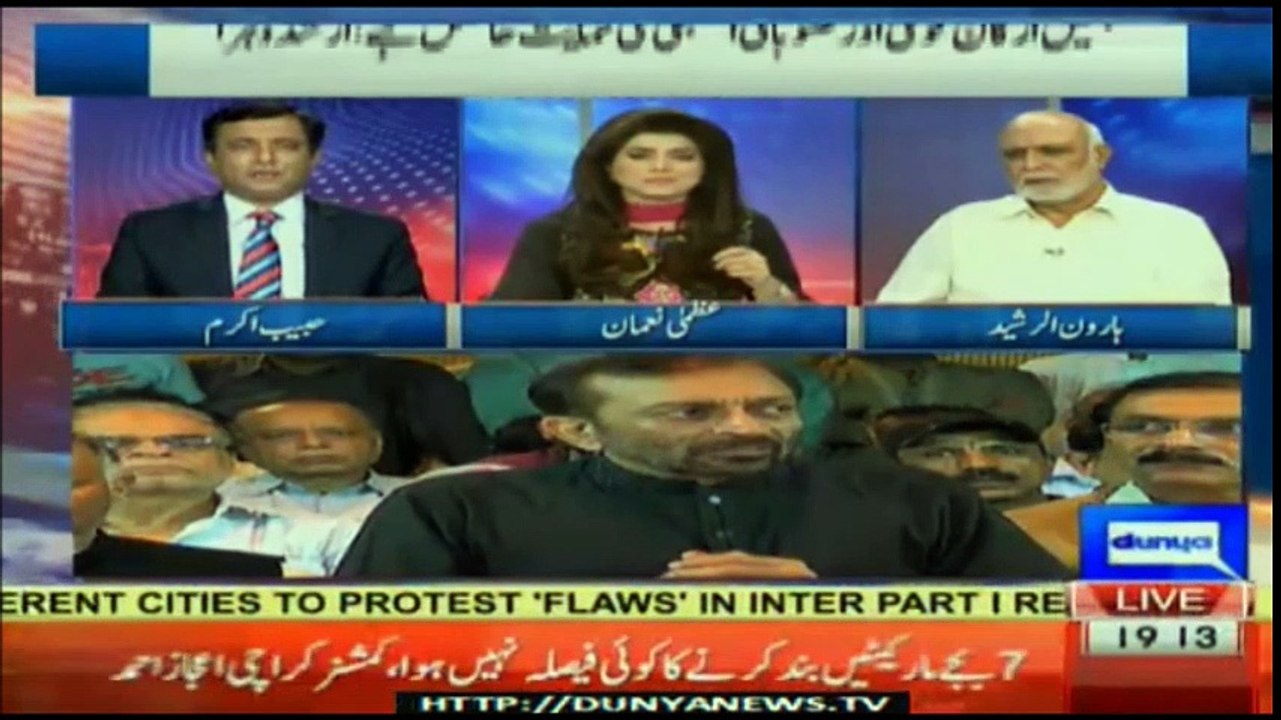 Kya Zafar Arif MQM PAK K Liye Mushkil Hai-Habib Akram