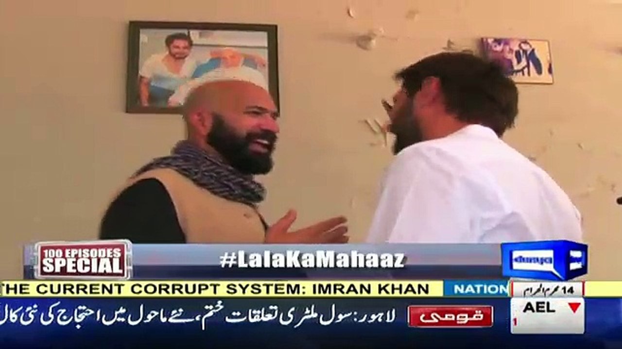 Dosri Shadi Ke Hawale Se Pervez Musharraf Ne Afridi Ko Kia Kaha..??