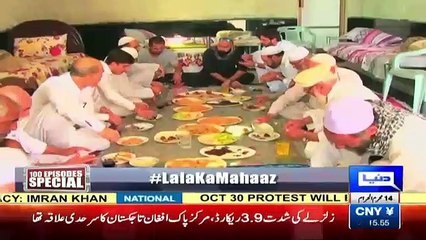 What Is Difference B/w Raheel Sharif & Musharraf ? Listen Afridi's Reply