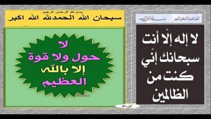 3 QUL SHARIF SURAT IKHLAS FALAQ NAAS QURAN