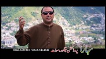Pashto New Songs 2016 Sayed Gul Yar Gul Pashto Song Moor Mother