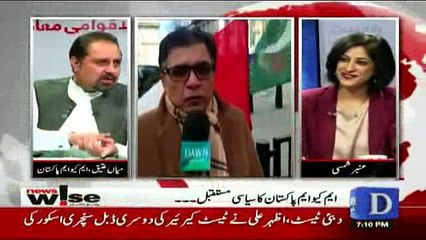 Mian Ateeq with Amber Shamsi On Dawn News 14th October 2016