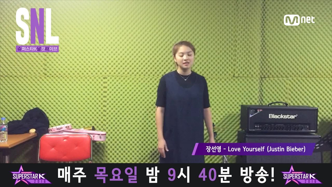 [슈스케 SNL] 장선영 - Love Yourself (Justin Bieber)