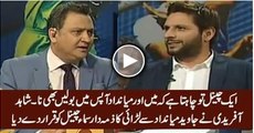 Shahid Afridi Holds Samaa Tv Responsible For His Fight With Javed Minadad