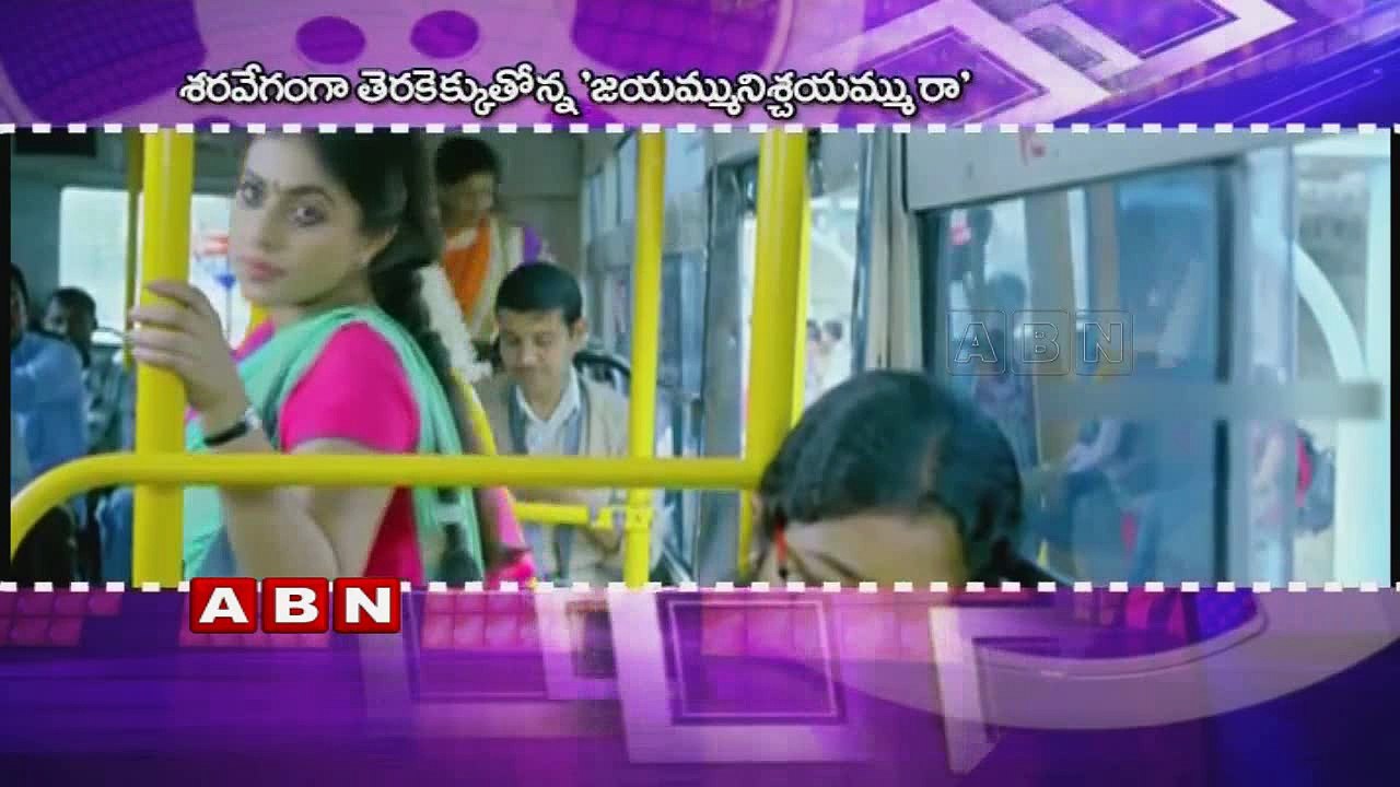 Comedian Srinivas Reddy Jayammu Nichayammura Release Date