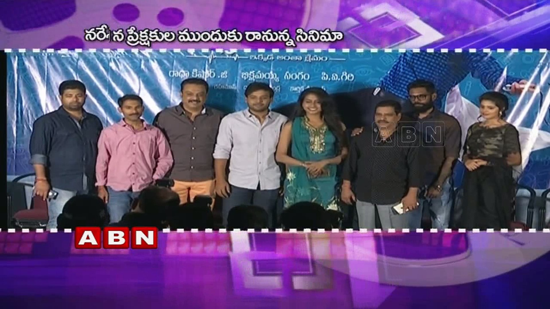 Telugu Movie News ; Latest Telugu Cinema News
