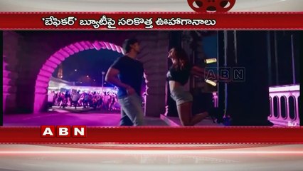 Vaani Kapoor lip and Face Surgery for Befikre