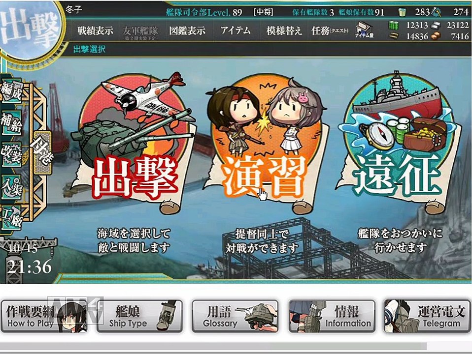 第63回リネージュ民のネトラジ うたわれるもの編1