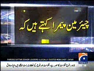 Tv chenal gandi zuban istemal karte hain by chermarn bampira(Absar Alim) in Jrga on geo news