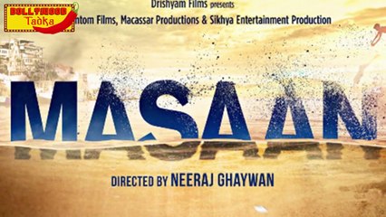 Masaan Full Movie Review | Richa Chadha, Sanjay Mishra,Vicky & Shweta