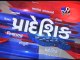 Gujarat Fatafat  16 -10-2016 - Tv9 Gujarati